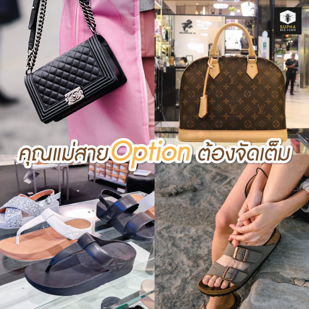 ของขวัญวันแม่