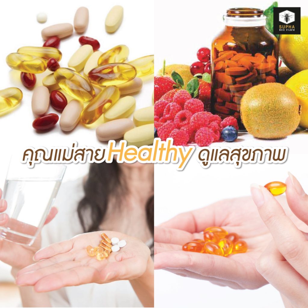 ของขวัญวันแม่