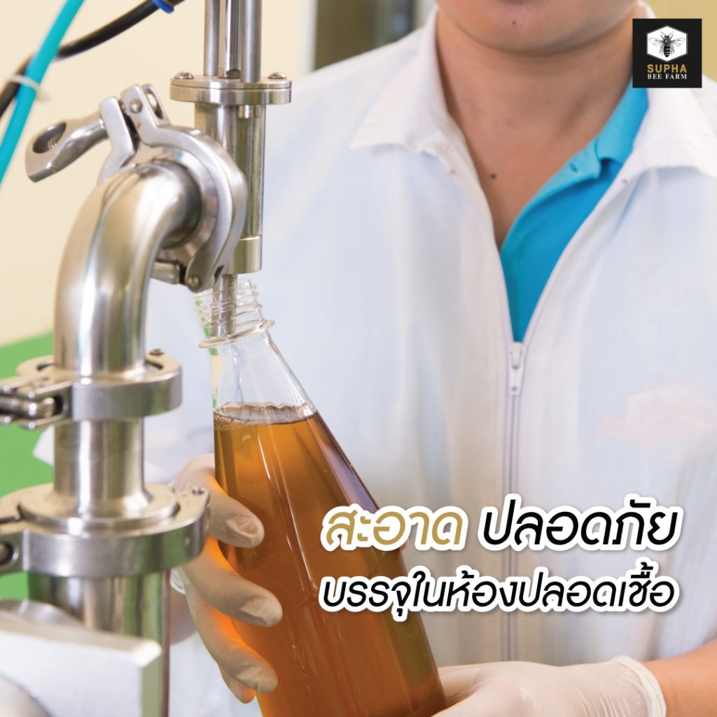 น้ำผึ้งจากสุภาฟาร์มผึ้ง