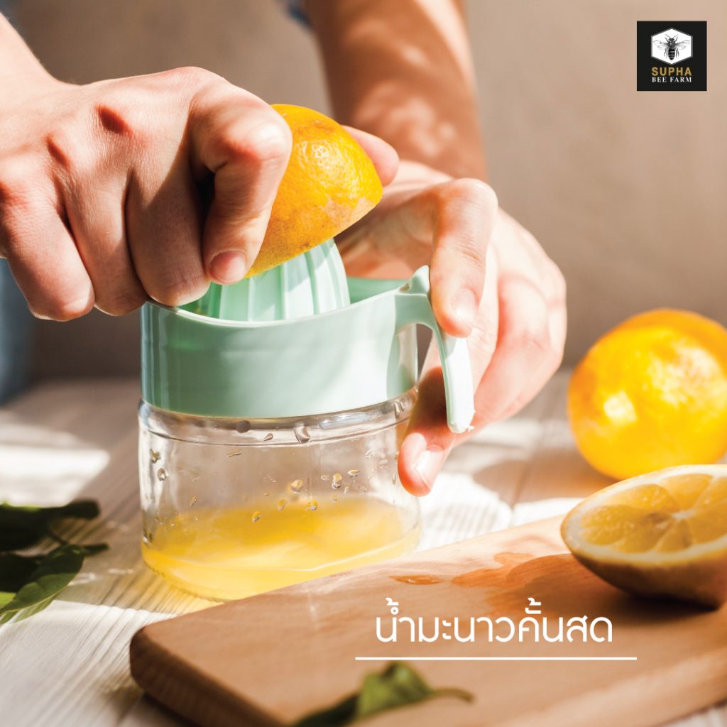 สลัดน้ำผึ้งมะนาว