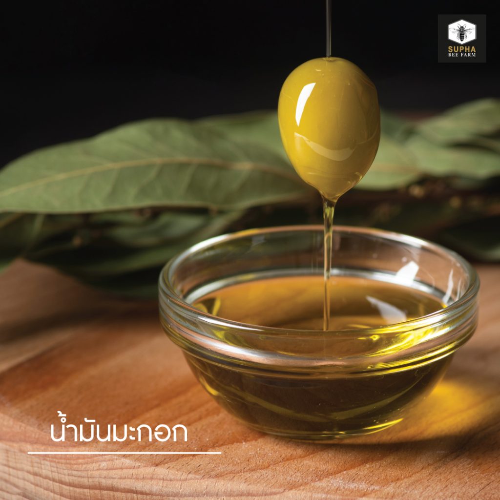 สลัดน้ำผึ้งมะนาว