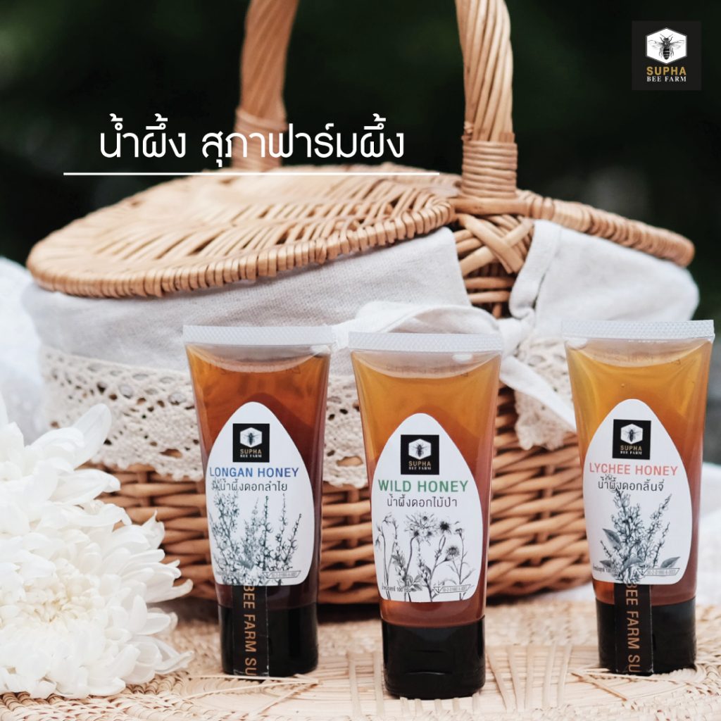 สลัดน้ำผึ้งมะนาว