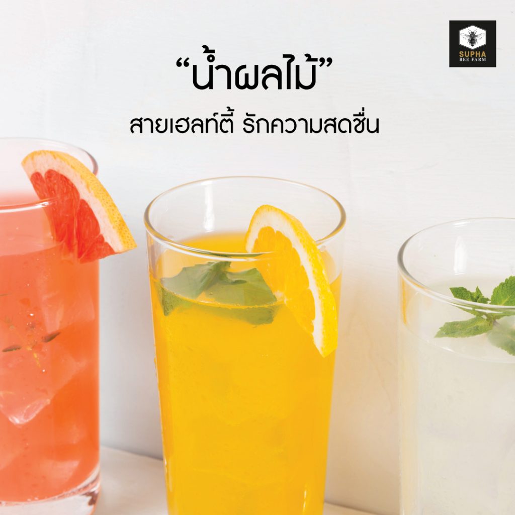 ทายนิสัยจากเครื่องดื่ม