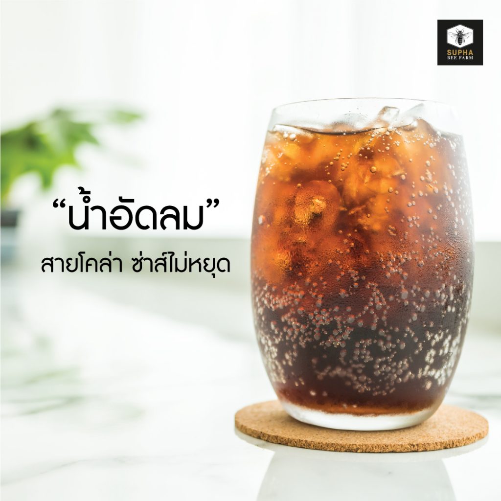 ทายนิสัยจากเครื่องดื่ม