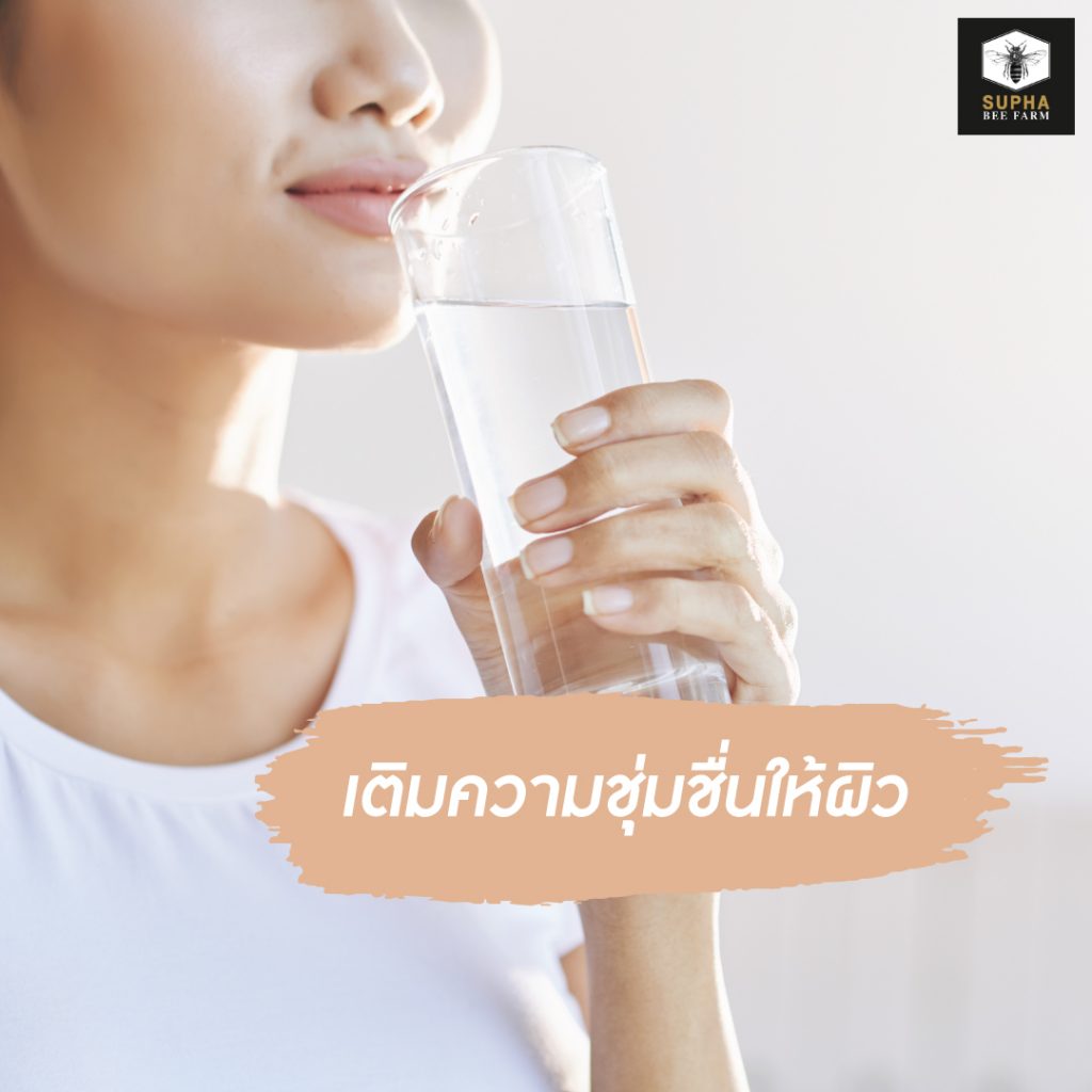 เคล็ดลับดูแลผิวไม่ให้แห้งกร้าน