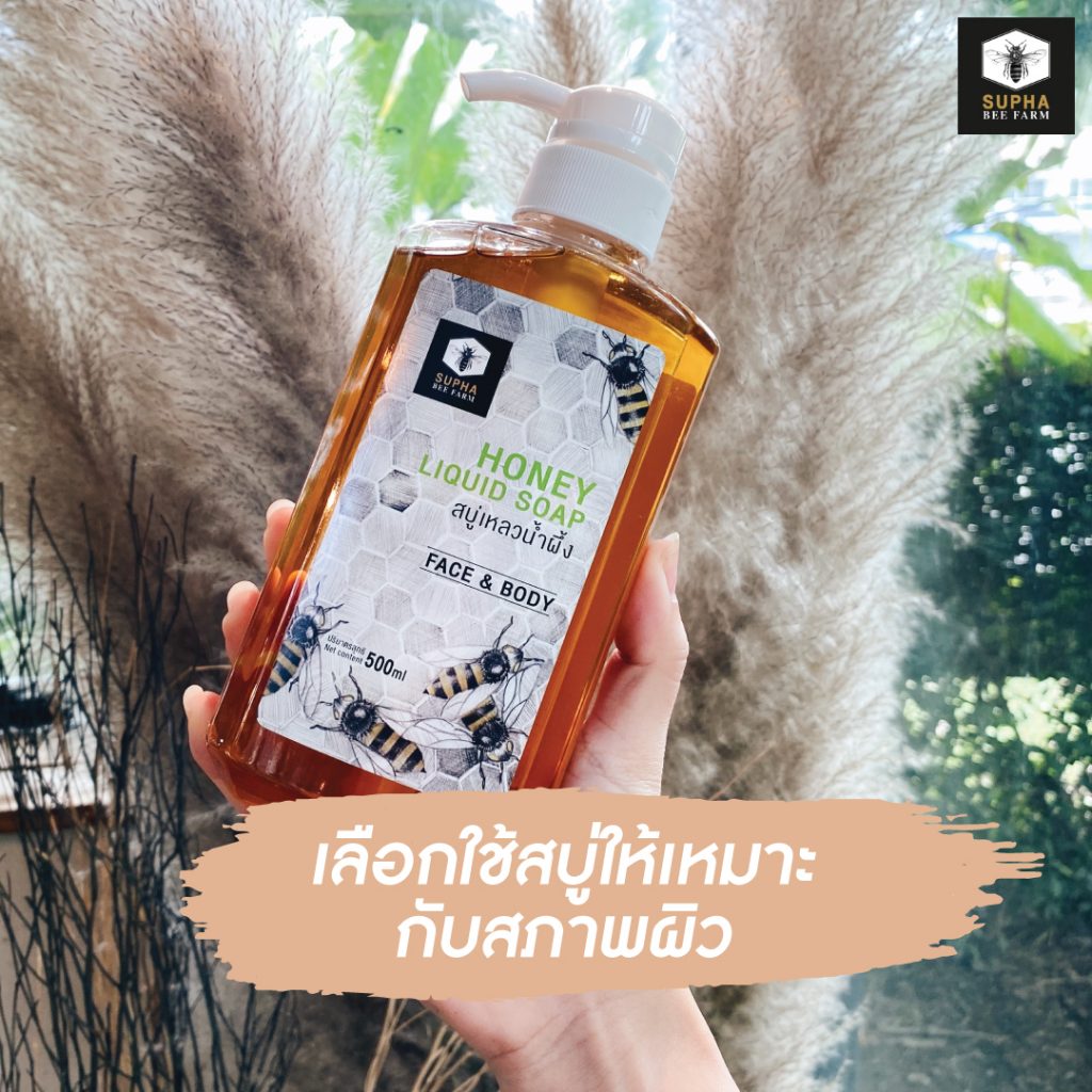 เคล็ดลับดูแลผิวไม่ให้แห้งกร้าน